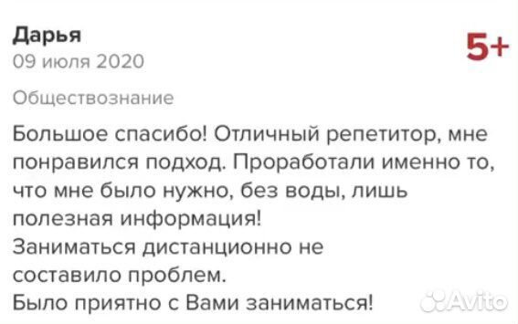 Репетитор 5-9 классы математика