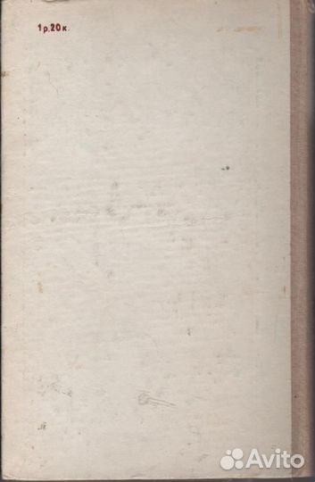 Справочник детского гастроэнтеролога