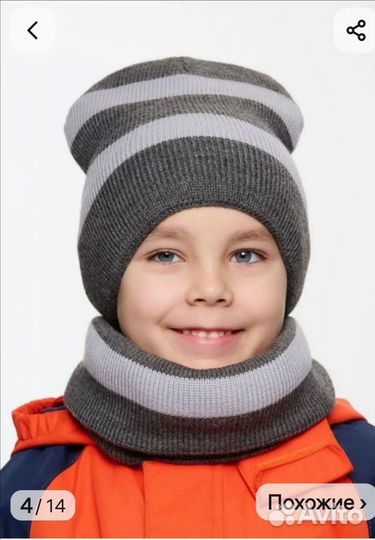 Шапка и снуд для мальчика
