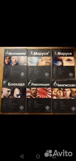 Книги этногенез