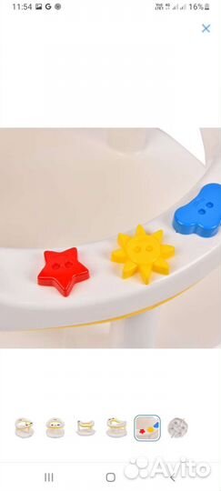 Стульчик для купания