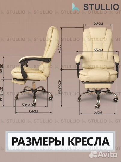 Компьютерное кресло офисное с функцией массажа