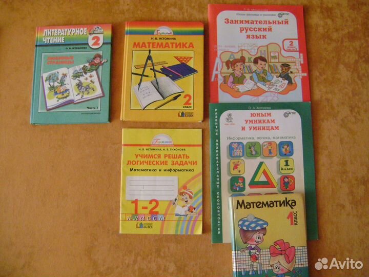 Английский 1-6кл/Диск/Холодова.Школьн литература