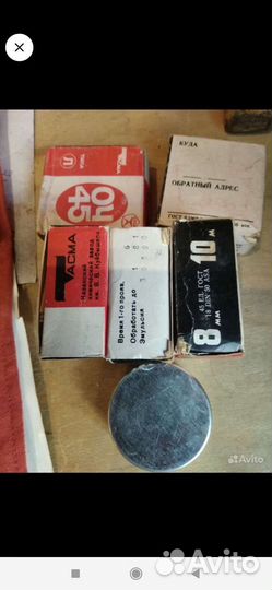 Фотопленка