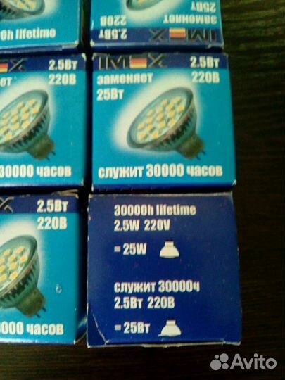 Энергосберегающая светодиодная лампа 220v 6 штук