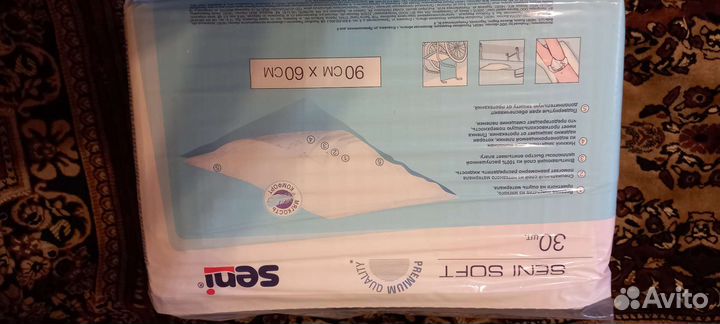 Пеленки впитывающие 90*60 см. 30 шт