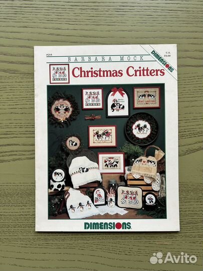 Буклеты для вышивки Dimensions