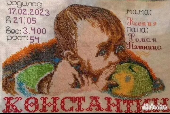 Ручная вышивка