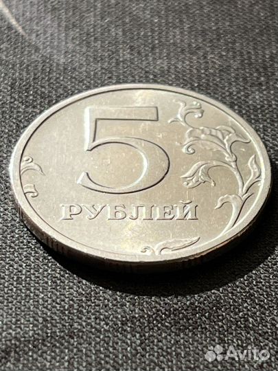 RRR 5 рублей 2003 года спмд