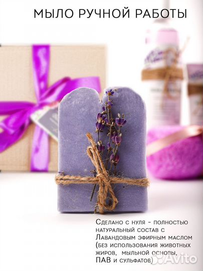 Подарочный набор для женщин