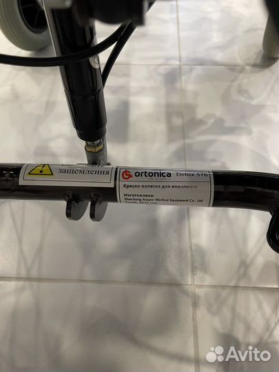 Инвалидное кресло коляска