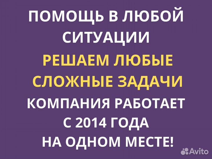 Квартиры, участки, дома без первого взноса Риэлтор