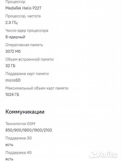 Планшет samsung galaxy tab a7 lite 4G