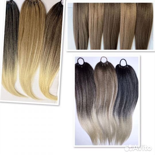 Накладной хвост на резинке