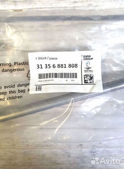 Стойка стабилизатора передняя правая BMW X5 Бенз G