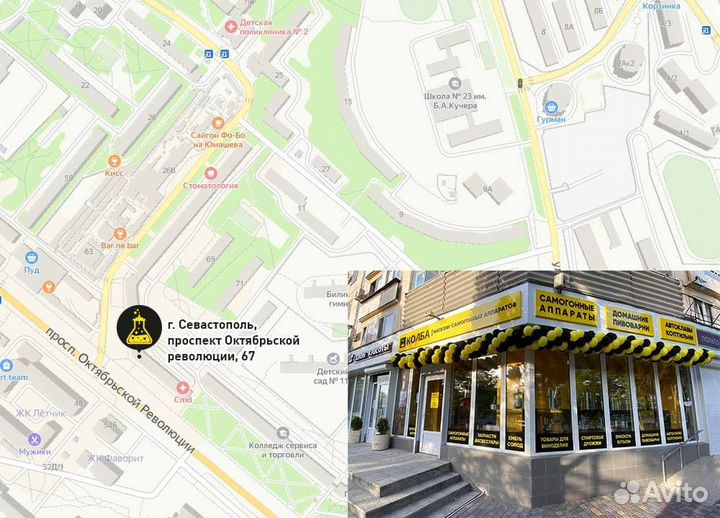 Сок концентрированный сливовый, 1л