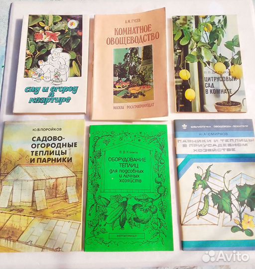 Книги Сад и огород в квартире Теплицы Гидропоника