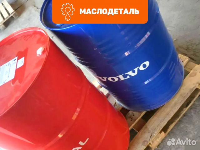 Гидравлическое масло Volvo Super Hydraulic Oil 46