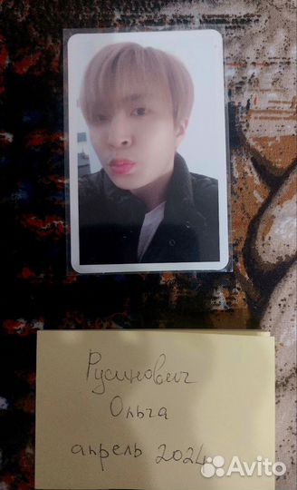 Карта Ендже GOT7