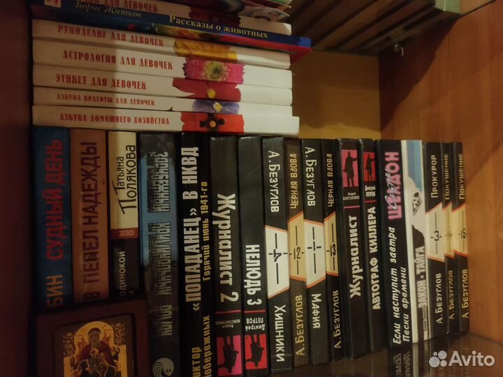 Книги оптом детективы романы и прочее