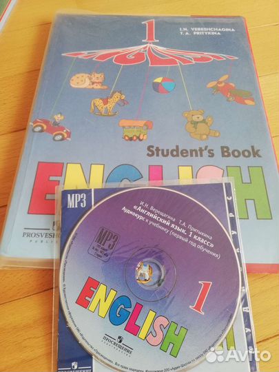 Учебникипо английскому языку 1-6кл