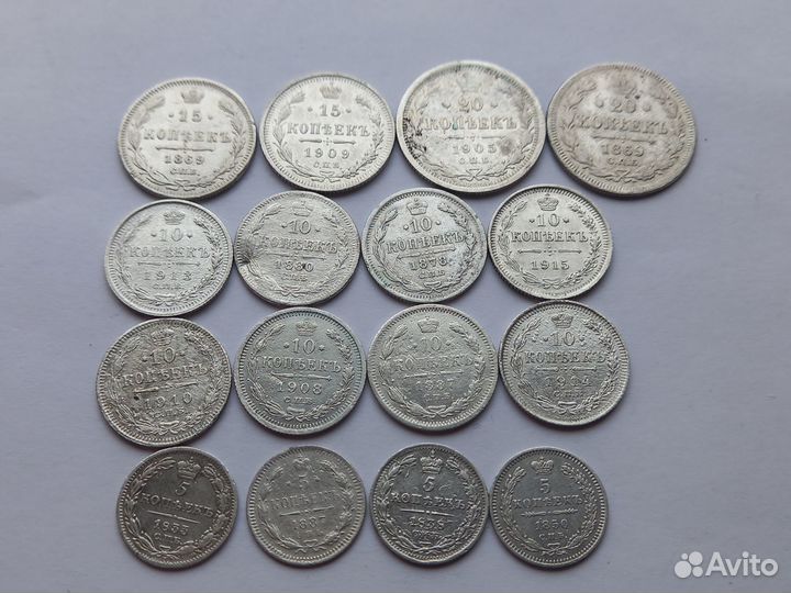 Монеты серебро Российской империи