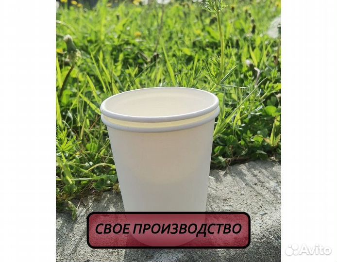 Бумажные стаканы