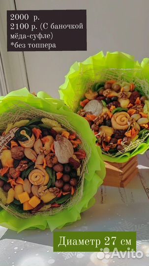 Букет учителю на день учителя цветы