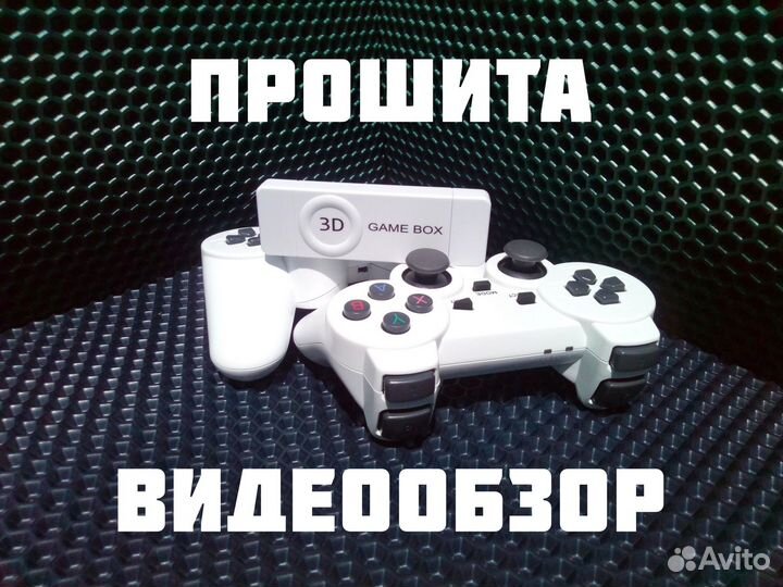 Игровая приставка Game Box M10 ckom