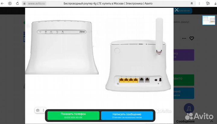 4g\wifi роутер МТС 834F