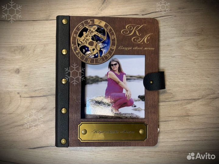 Ежедневник из дерева (блокнот с гравировкой)