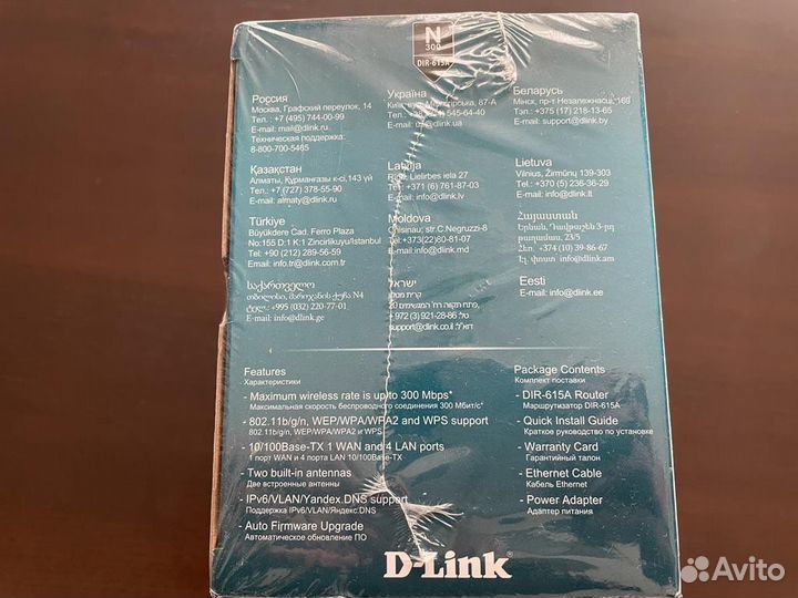 Маршрутизатор D-link DIR-615A/A1