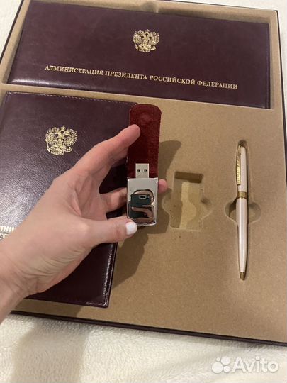 Офисный набор новый