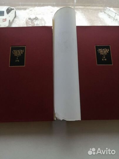 Мифы народов мира