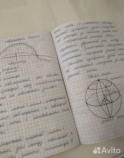 Перепишу от руки лекции, конспекты)