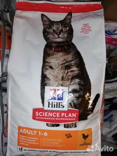 Hills сухой Корм для кошек и лечебный