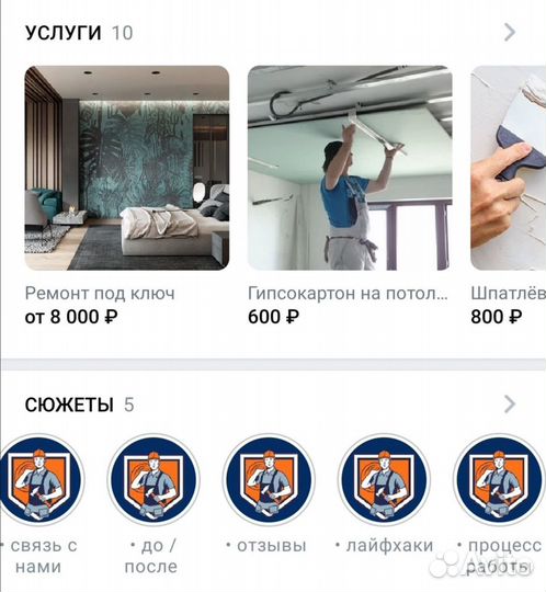 Таргет, SMM, продвижение