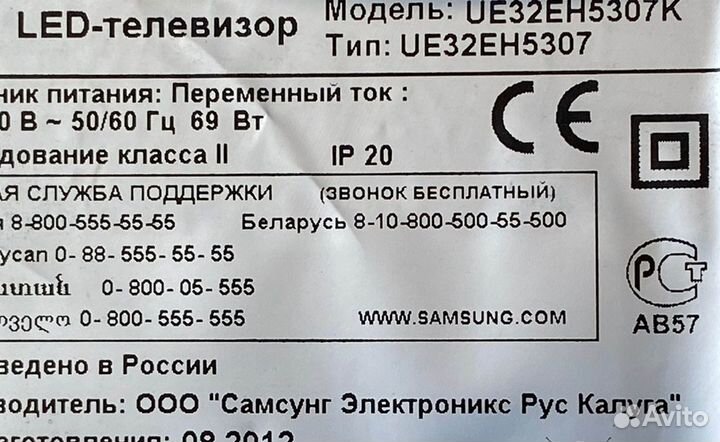 Майн 1949 BN41-01812A Samsung UE32EH5307K