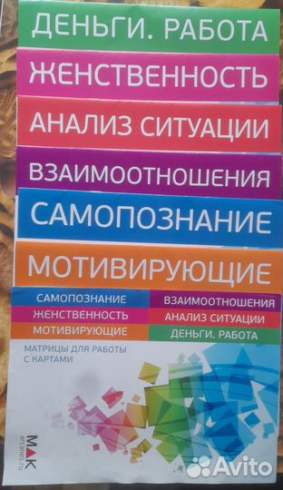 Набор Матриц для работы с картами