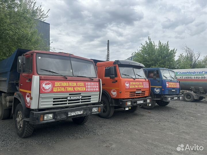 Самосвал, вывоз мусора, доставка песок щебень