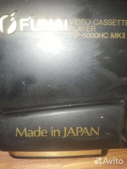 Видеомагнитофон Funai плюс коробка