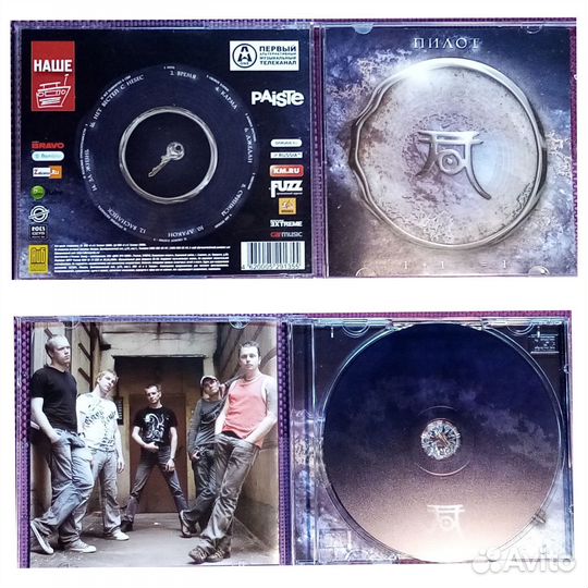 Музыкальные диски CD и mp3. Русский рок