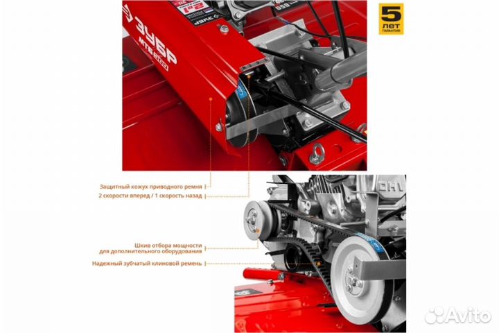 Бензиновый мотоблок Зубр мтб-300