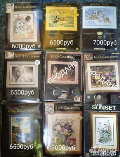 Наборы для вышиван Dimensions сборка США листайте