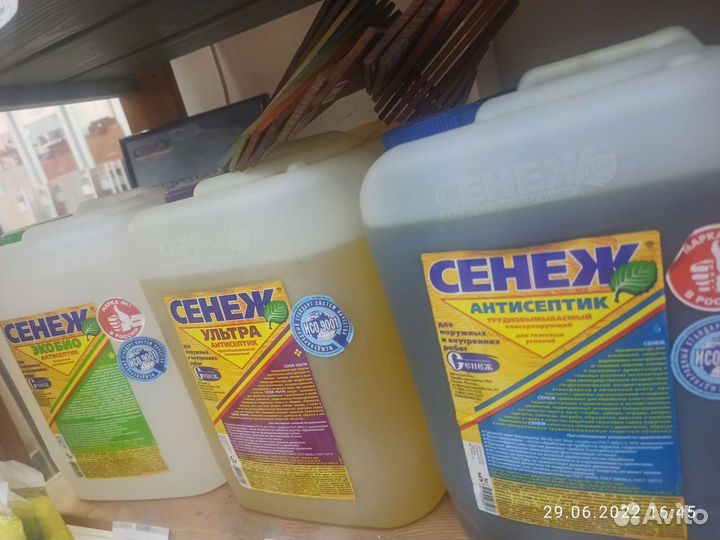 Антисептик Сенеж