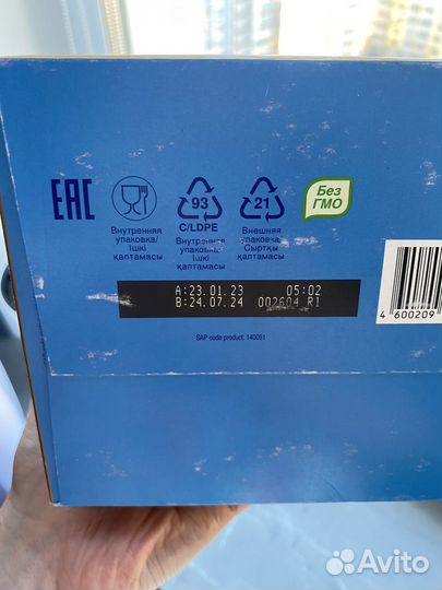 Смесь Nutrilon 4