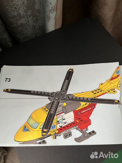 Вертолет lego 60179