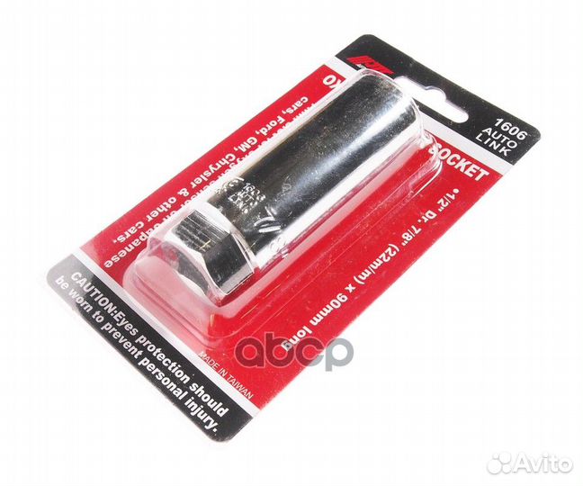 Фиксатор распредвала vw audi 1.8 2.0 tfsi JTC 1886