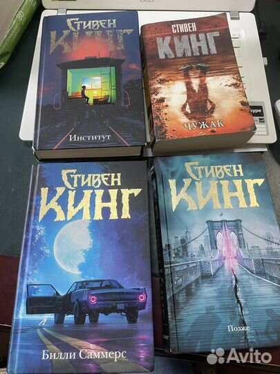 Стивен кинг билли саммерс позже