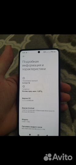 Xiaomi Mi 11T, 8/128 ГБ